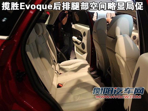 路虎 揽胜Evoque 五门