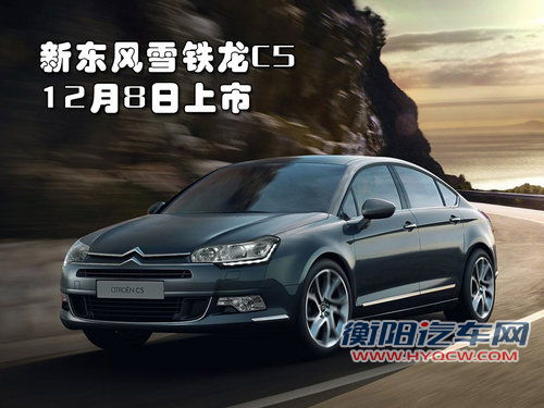 东风标致 408