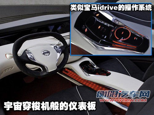 四门对开穿梭机 日产推出全新颐达蓝本