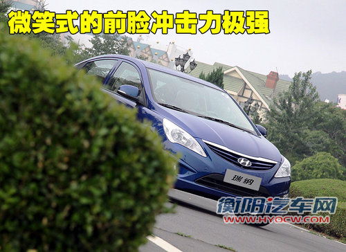 北京现代 Verna瑞纳