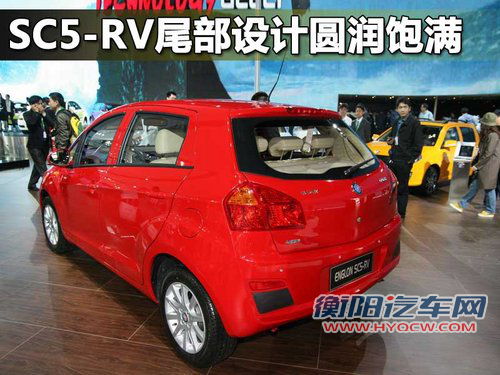 英伦汽车 SC7