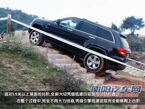 JEEP吉普 全新大切诺基