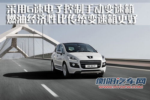 标致(进口) 3008