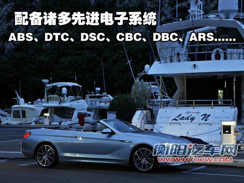 宝马(进口) 6系 coupe