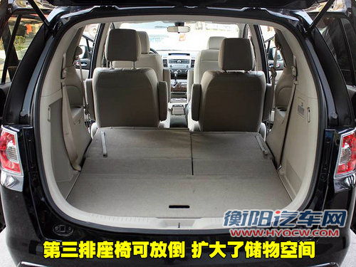 一汽马自达 马自达8