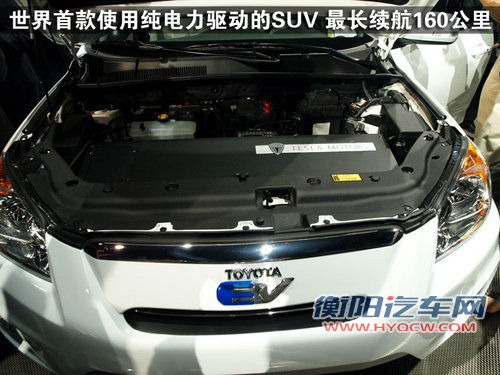 一汽丰田 RAV4 2011款