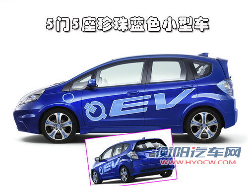 本田(进口) Honda fit hybrid