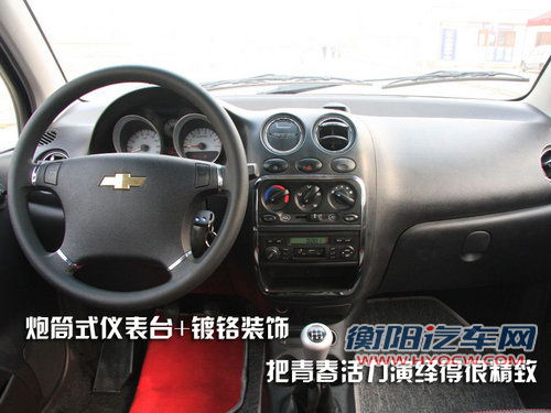 上汽通用五菱 新乐驰 2010款