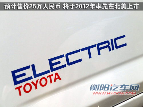 一汽丰田 RAV4 2011款