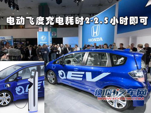 本田(进口) Honda fit hybrid