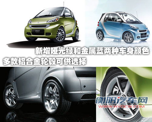 精灵Smart 新fortwo