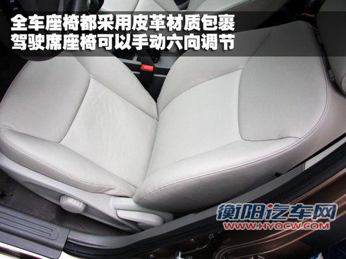 宝骏汽车 宝骏630