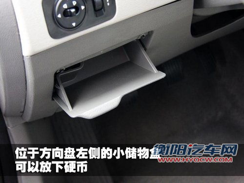 宝骏汽车 宝骏630