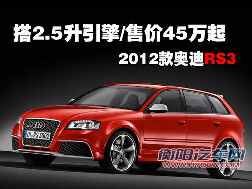 奥迪(进口) A3