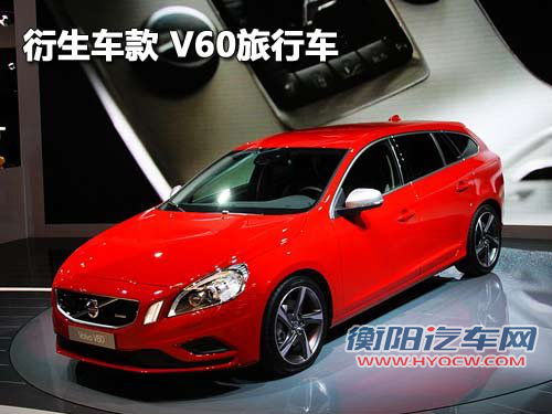 沃尔沃(进口) S60