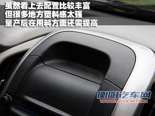 宝骏汽车 宝骏630