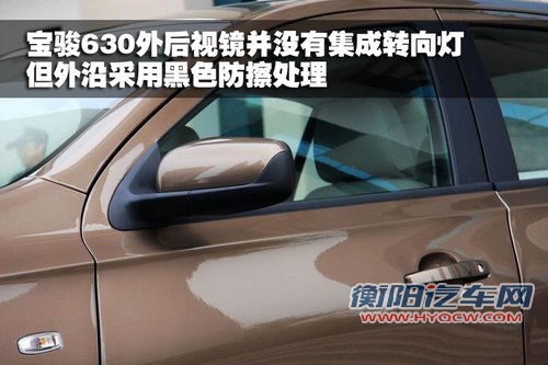 宝骏汽车 宝骏630