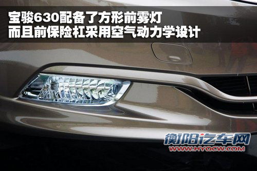 宝骏汽车 宝骏630