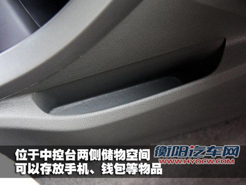 宝骏汽车 宝骏630