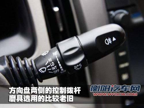 宝骏汽车 宝骏630