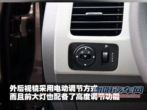 宝骏汽车 宝骏630