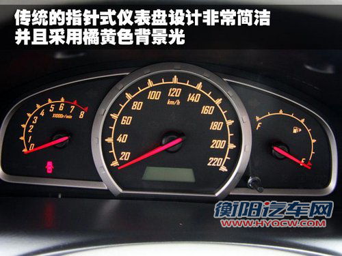 宝骏汽车 宝骏630