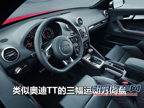 奥迪(进口) A3