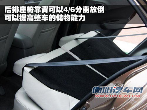 宝骏汽车 宝骏630