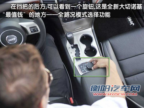 全新大切诺基