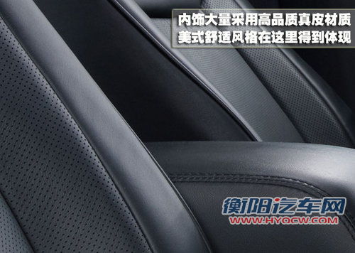 克莱斯勒(国产) 300C 2007款