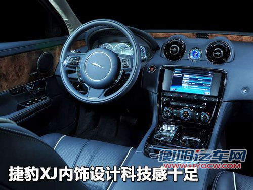 捷豹 新XJ