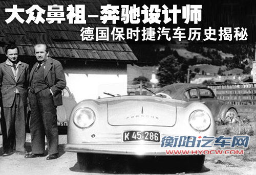 保时捷 卡宴 2011款