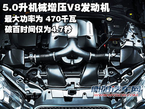 捷豹 XFR