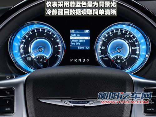 克莱斯勒(国产) 300C 2007款