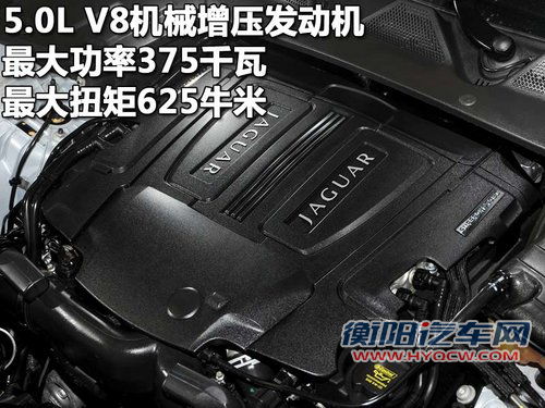 捷豹 新XJ
