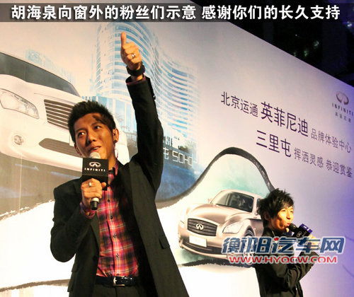 英菲尼迪活动