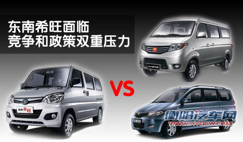 东南 C1