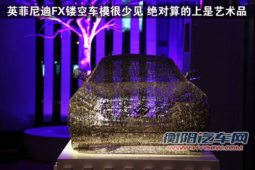 英菲尼迪活动