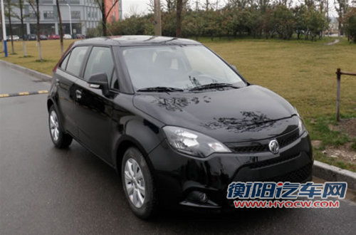 MG MG zero概念车