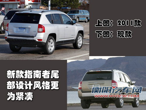 JEEP吉普 指南者Compass