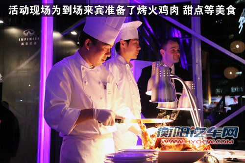 英菲尼迪活动