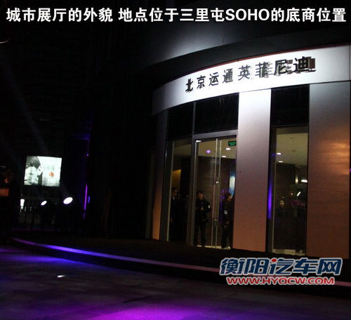 英菲尼迪活动