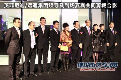 英菲尼迪活动
