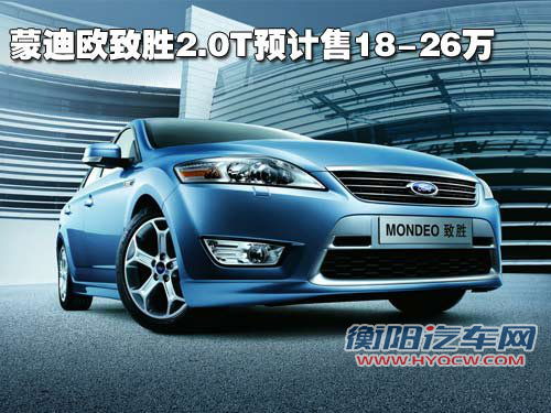 沃尔沃 S80L 2010款