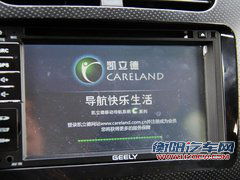 全球鹰 GX2中控