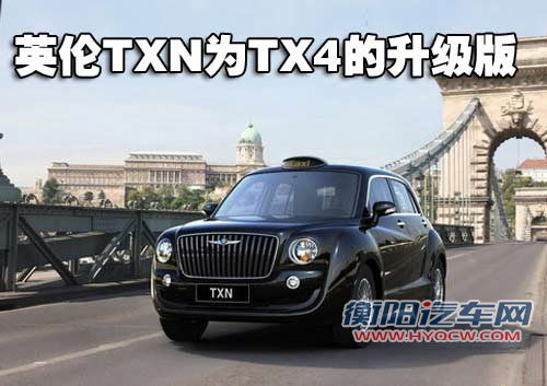英伦汽车 英伦SV5