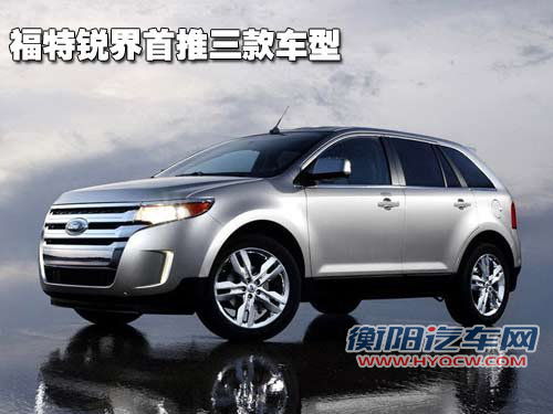 沃尔沃 S80L 2010款