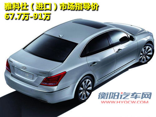 现代(进口) 2010款新胜达
