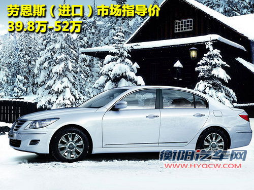 现代(进口) 2010款新胜达