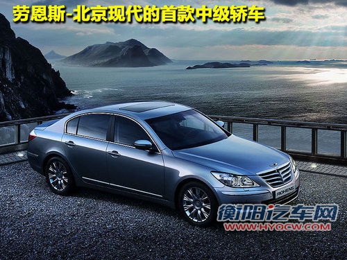 现代(进口) 2010款新胜达